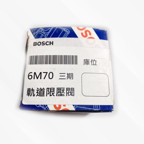 BOSCH 限壓閥05：圖片 5