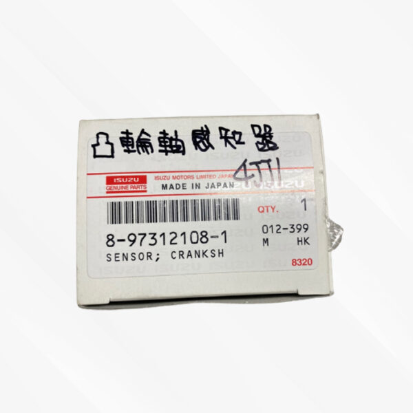 凸輪軸感知器：圖片 5