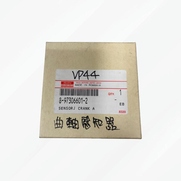 轉送感知器-3：圖片 4